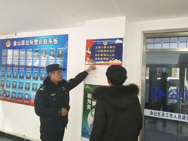 ɽ־Сİ족 Ϊƽ